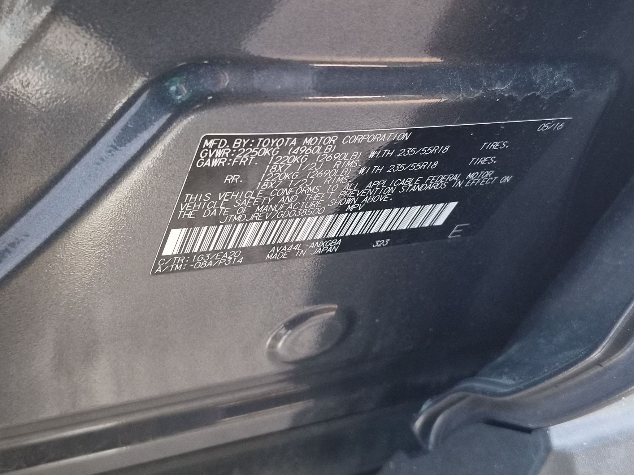 Used 2016 Toyota RAV4 SUV