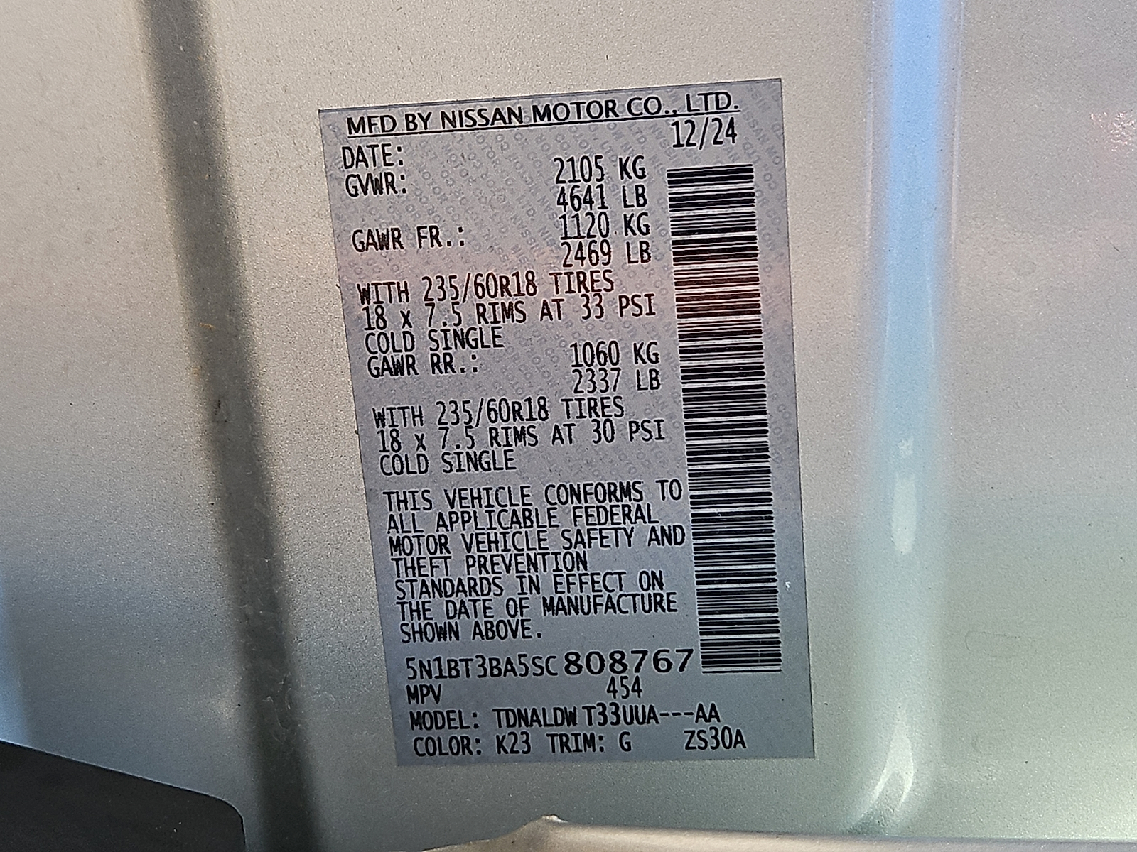 Used 2025 Nissan Rogue SUV
