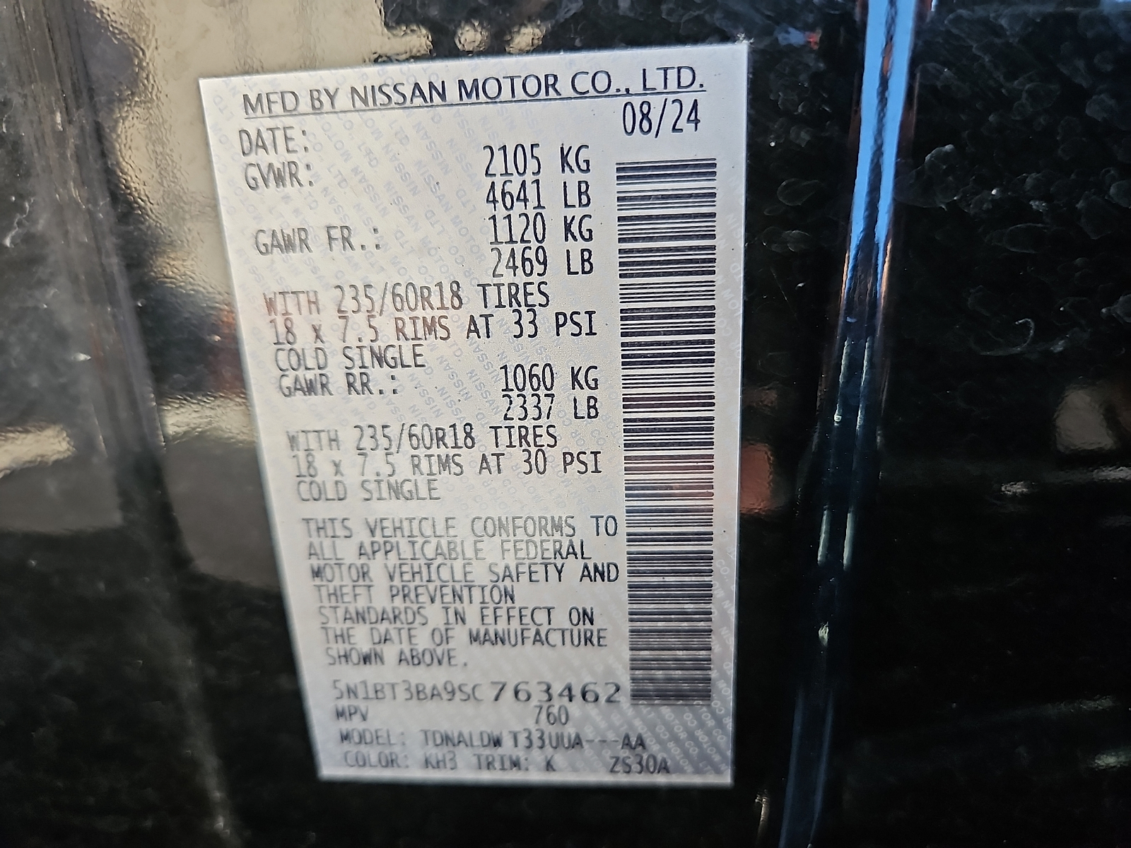 Used 2025 Nissan Rogue SUV