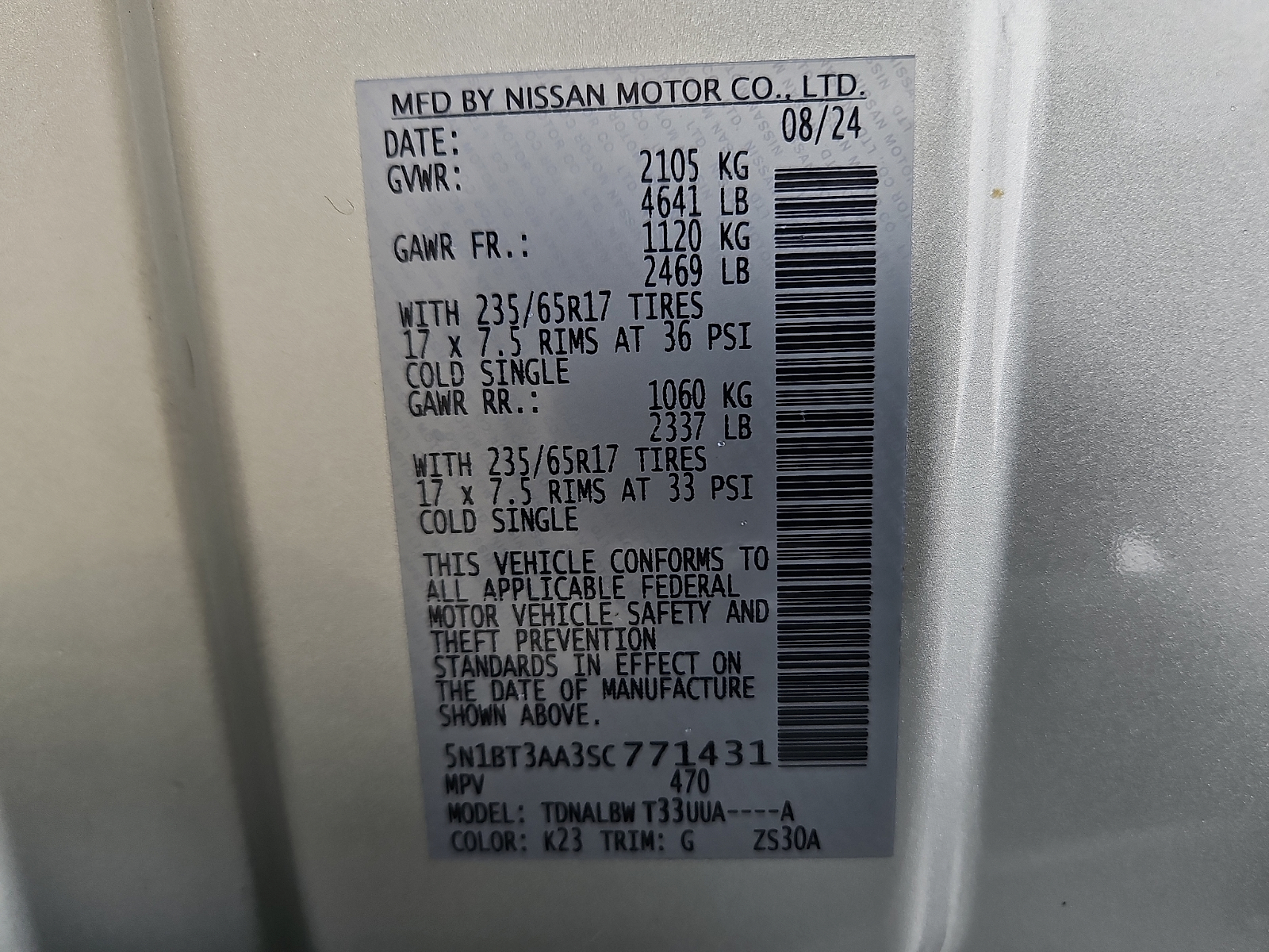 Used 2025 Nissan Rogue SUV