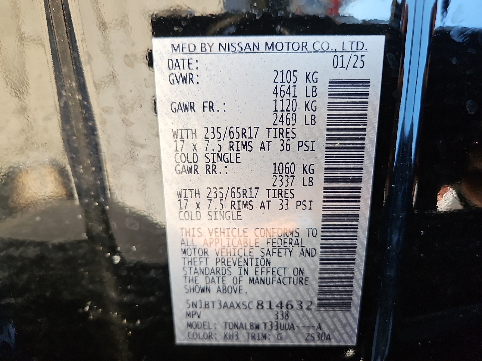 Used 2025 Nissan Rogue SUV