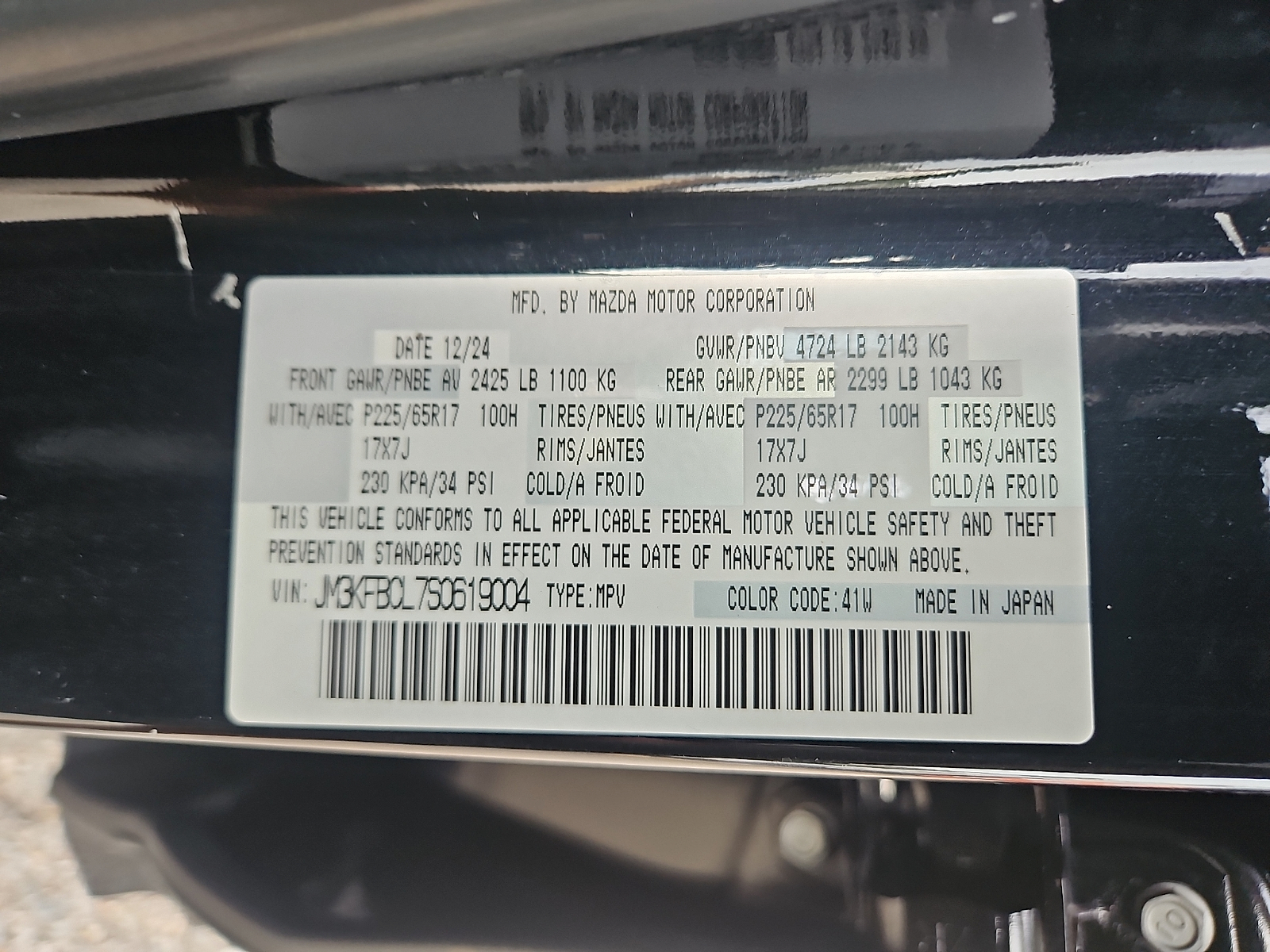 Used 2025 Mazda CX-5 SUV