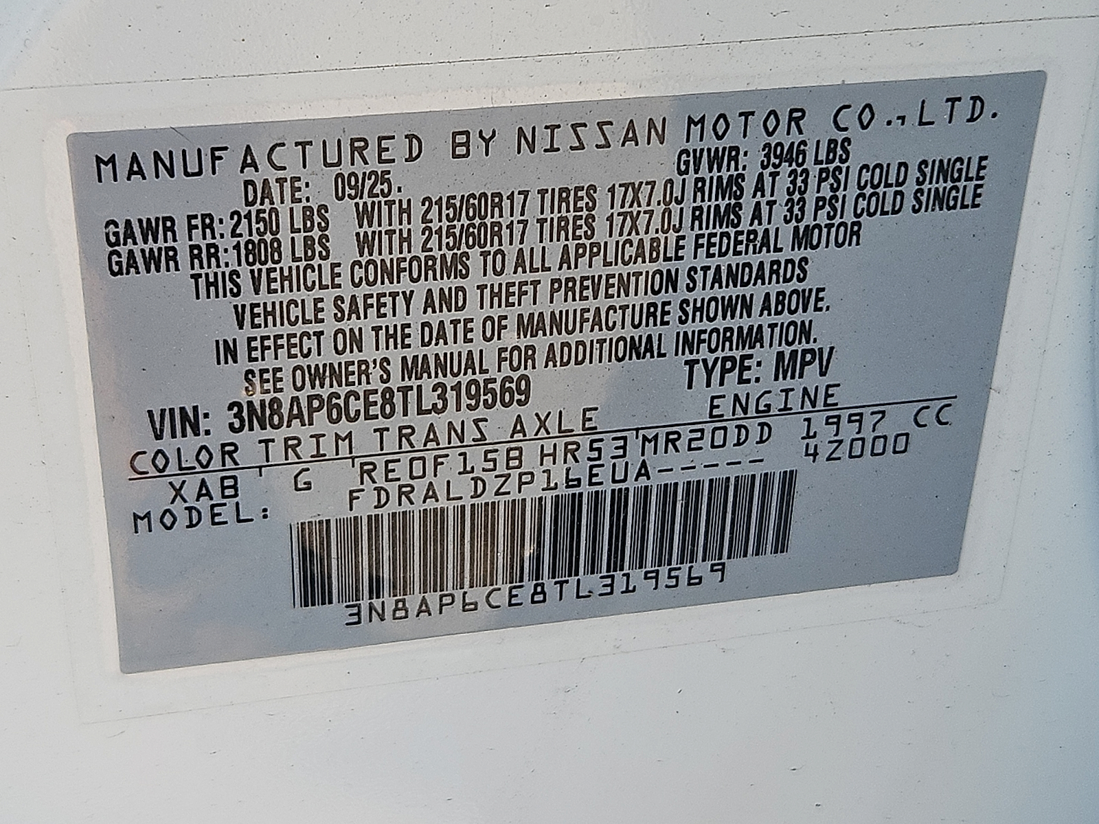 Used 2026 Nissan Kicks SUV