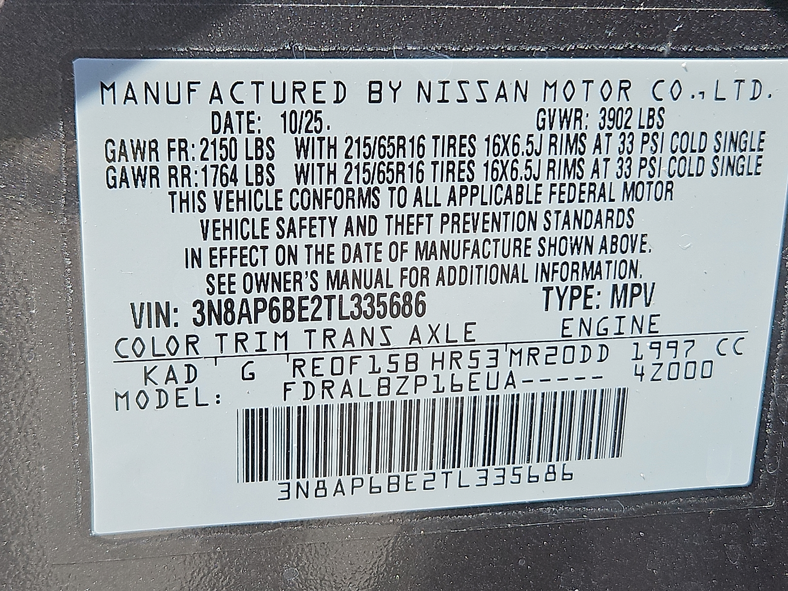 Used 2026 Nissan Kicks SUV