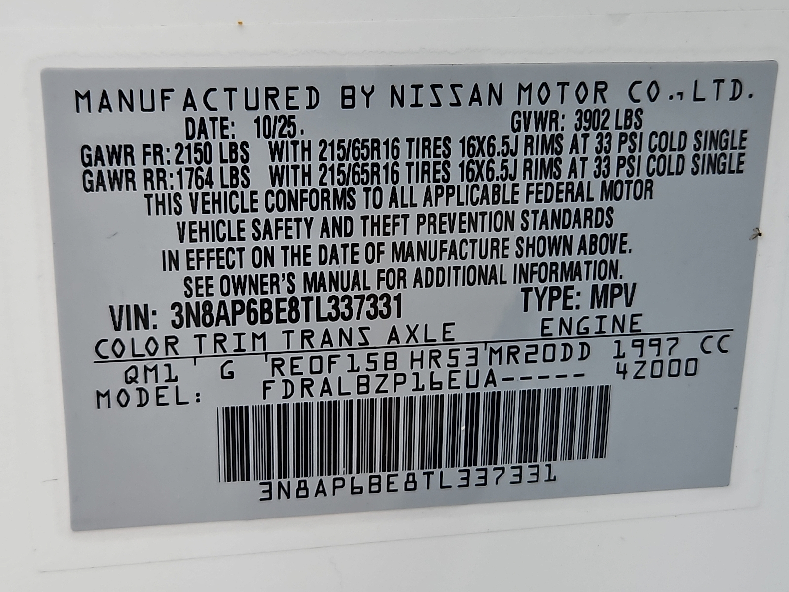 Used 2026 Nissan Kicks SUV