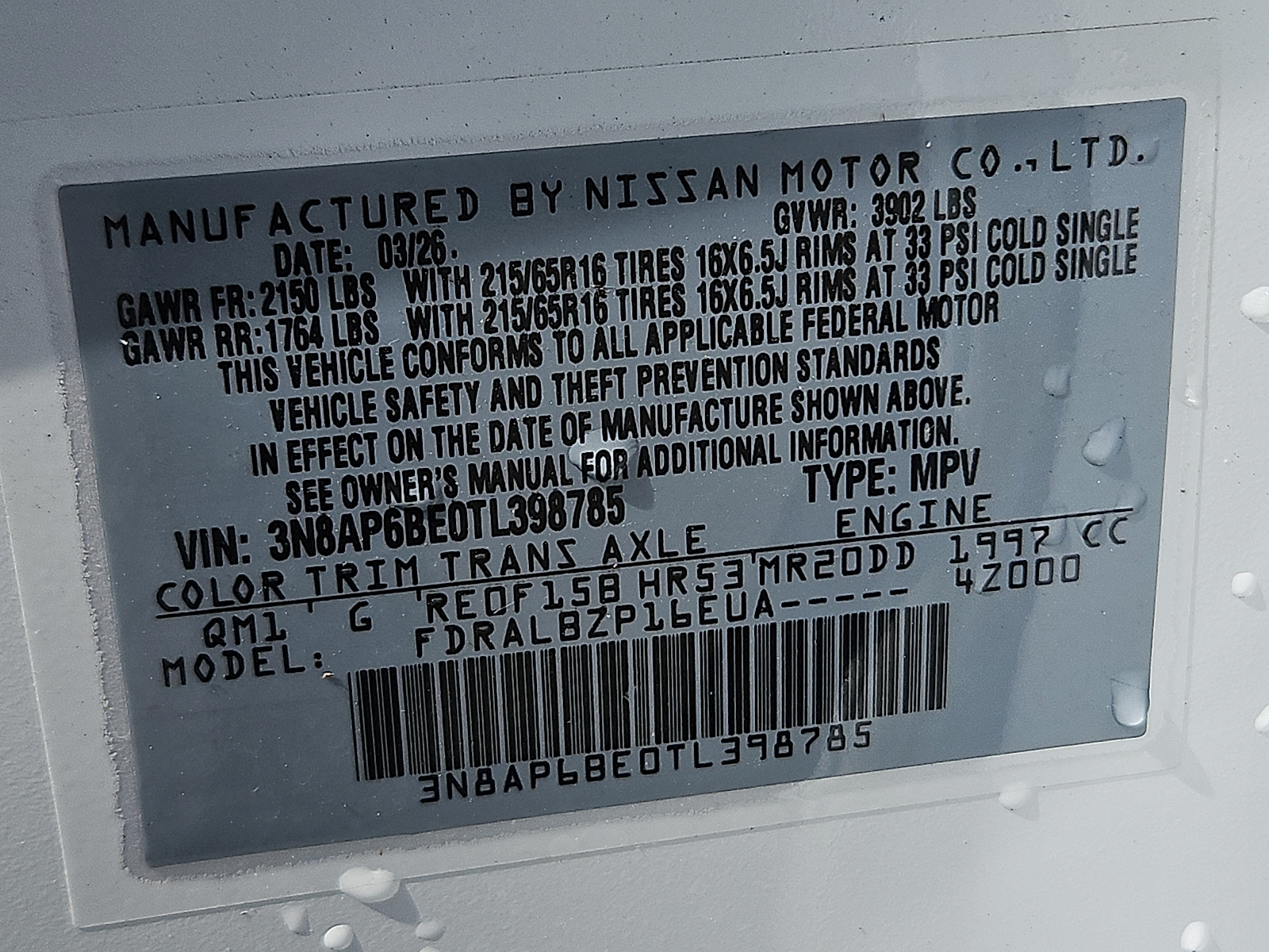 Used 2026 Nissan Kicks SUV