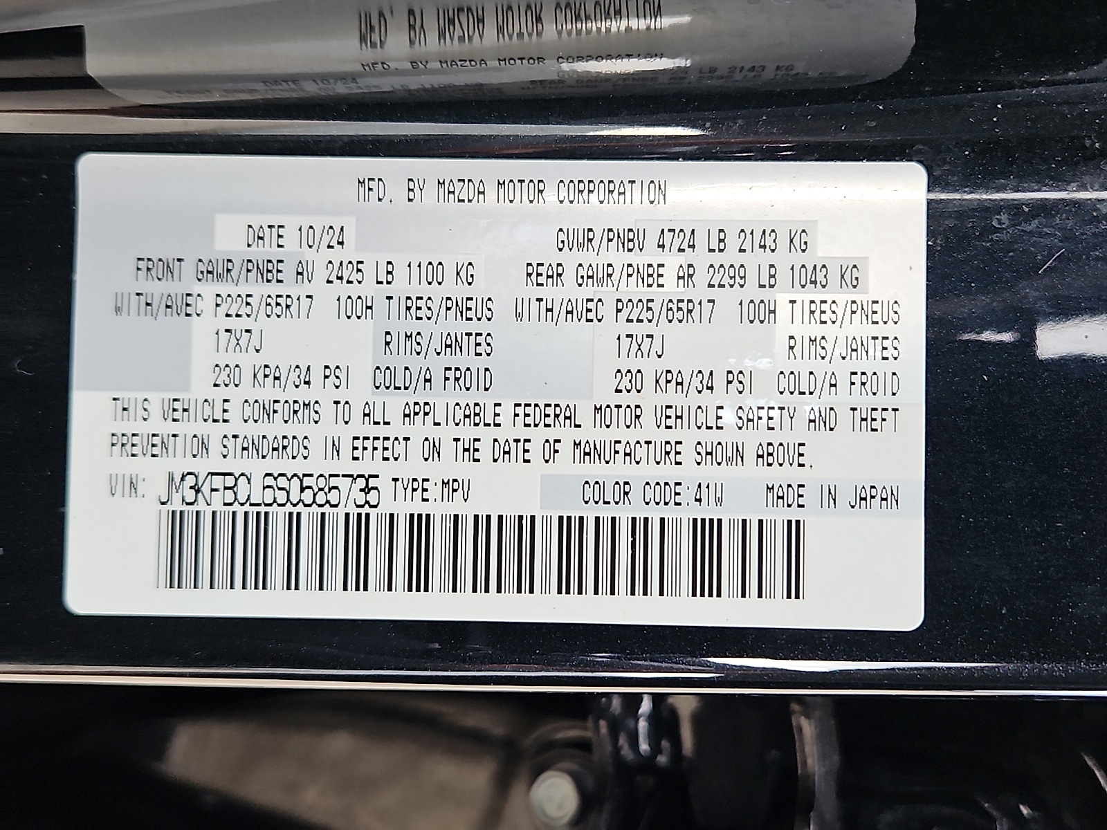 Used 2025 Mazda CX-5 SUV